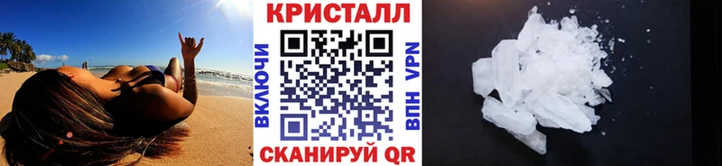 Метамфетамин пудра  Тихорецк 