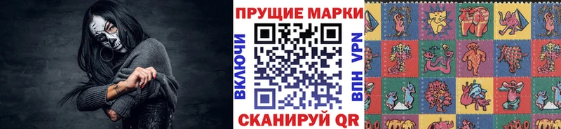 где найти   Тихорецк  Марки NBOMe 1,5мг 