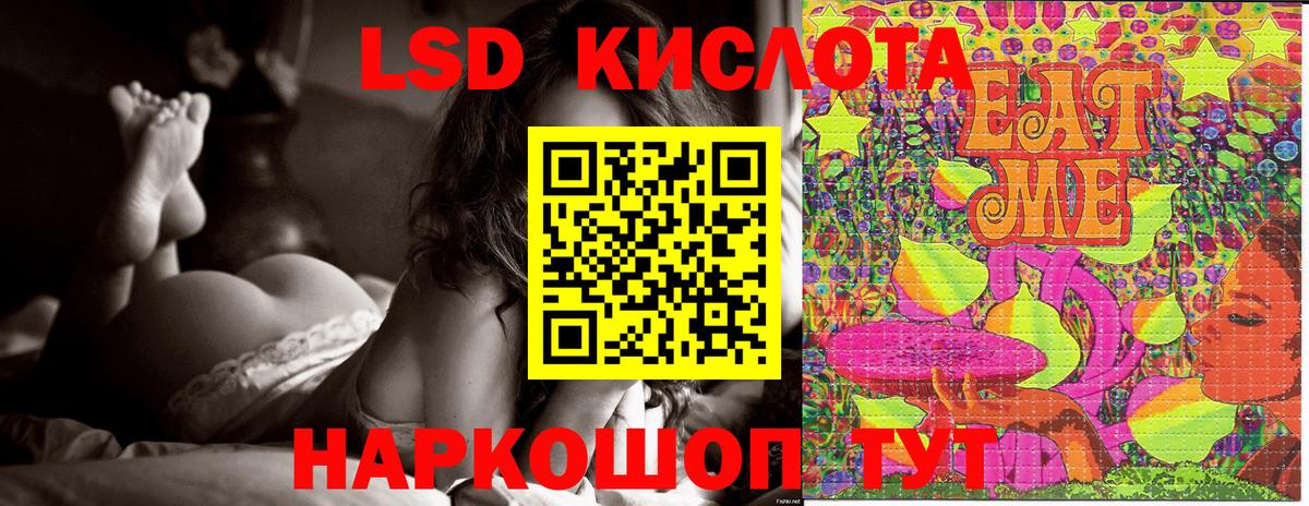 ГАШИШ  Мефедрон  Конопля  Тихорецк  Вход с VPN  Меф   Cocaine 