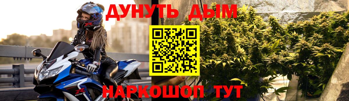 Бошки марихуана AK-47 Тихорецк
